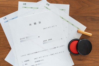 请假申请、挂历、公章。