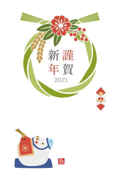 2021年的贺年卡上有稻草圈和牛的图案