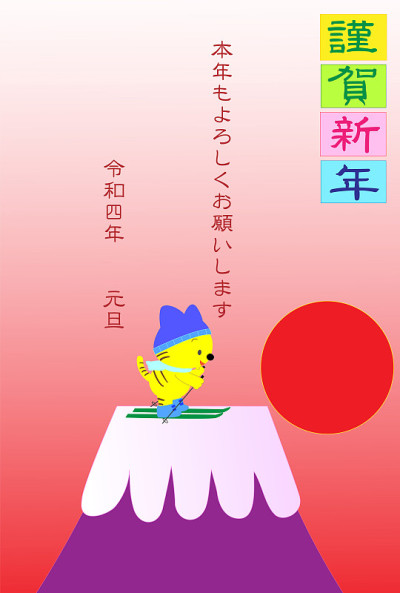 太阳老虎