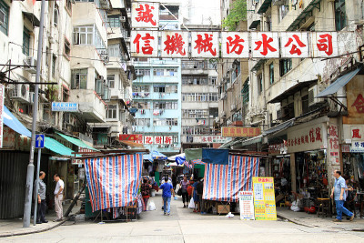 香港街街市孟角