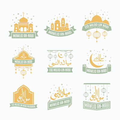 Mawlid徽章。米拉德·un Nabi问候。