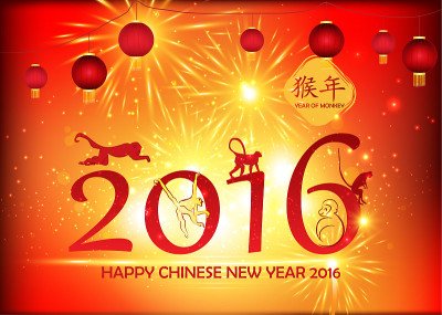 2016年中国猴年