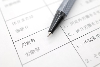 工作条件通知