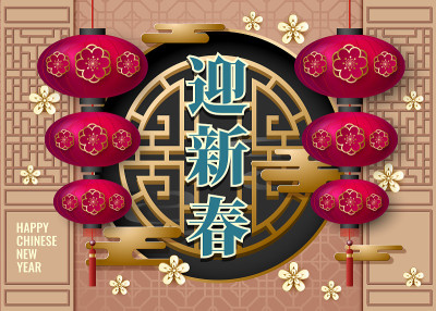 经典的中国新年背景