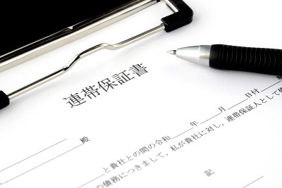 日本集体责任文件