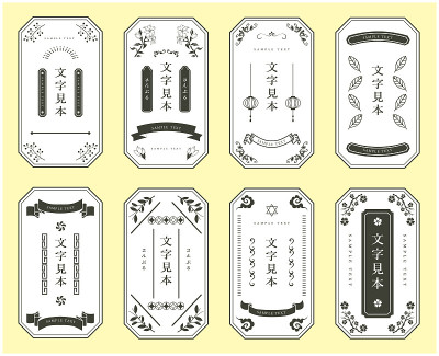 一套复古镜框
