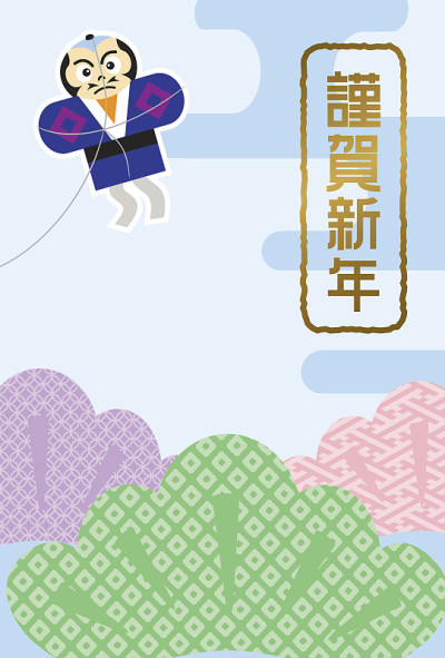 贺年卡设计