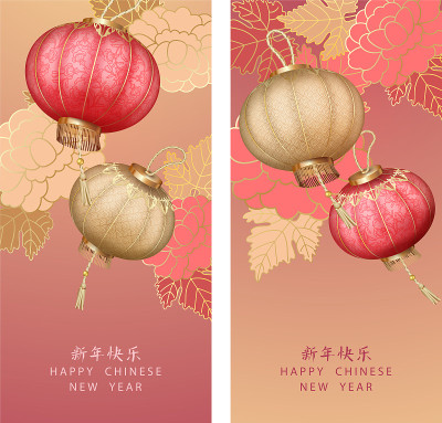 中国新年