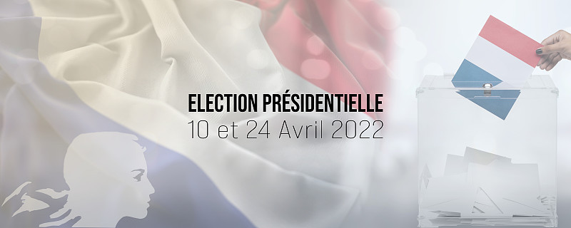 法国2022年总统大选横幅