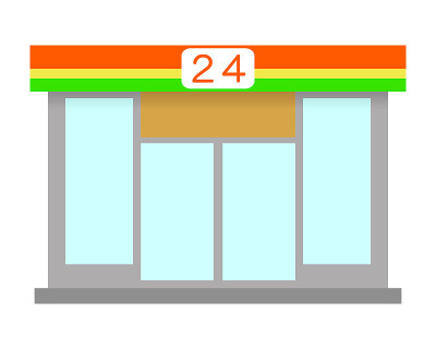 便利店