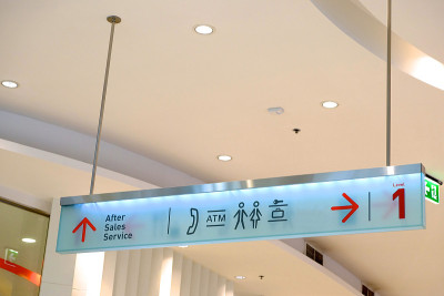 信息标志