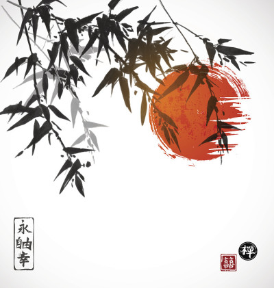 竹树