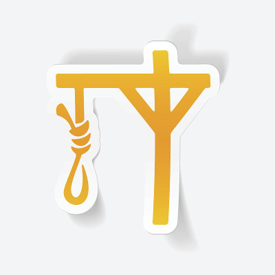 现实设计元素:绞刑架