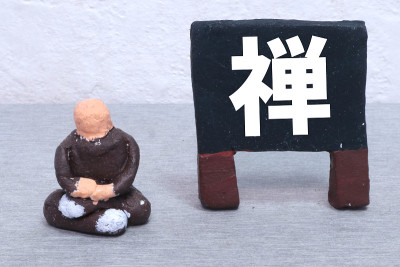 Zen