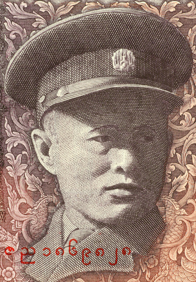 昂山将军
