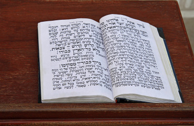 旧Torah (Sidur)犹太祈祷书