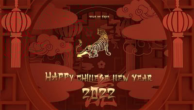2022年中国新年