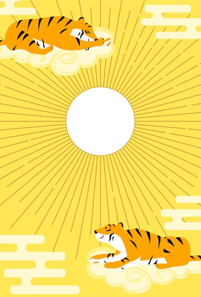 新年贺卡，虎年观云初升，虎年2022