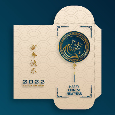 2022年中国新年吉祥红包压岁钱包