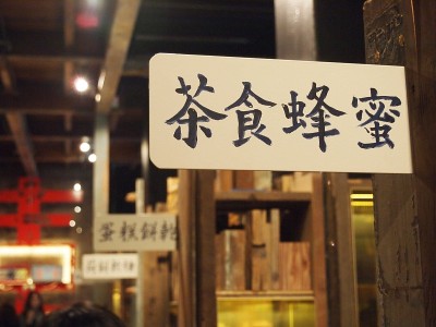 标志