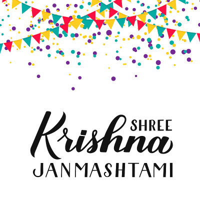 Shree Krishna Janmashtami  hand lettering isolated
