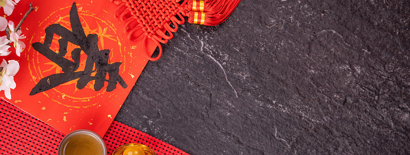 中国农历一月新年的设计理念-节日饰品，红包(ang pow，红包)，俯视图，平铺，头顶上方。“春”这