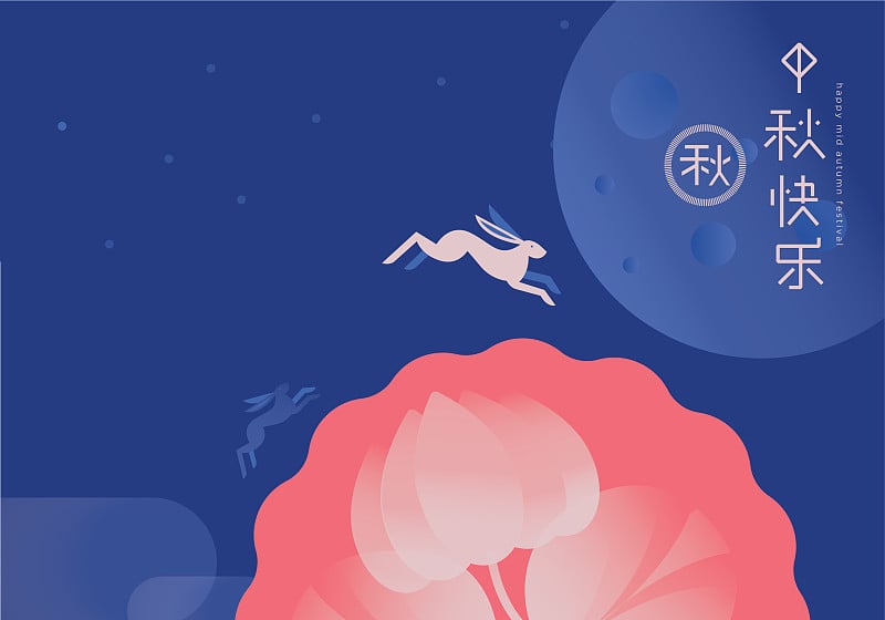 Mid autumn festival design template