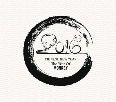 2016年贺词画刷圆设计