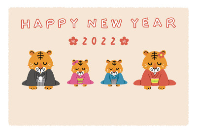 虎年新年贺卡