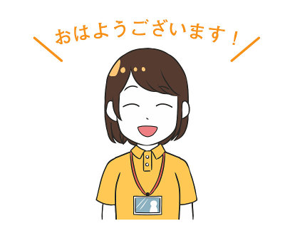 看护者女士问候
