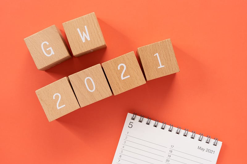 黄金周2021;六个木块与“GW2021”的概念文本和日历。