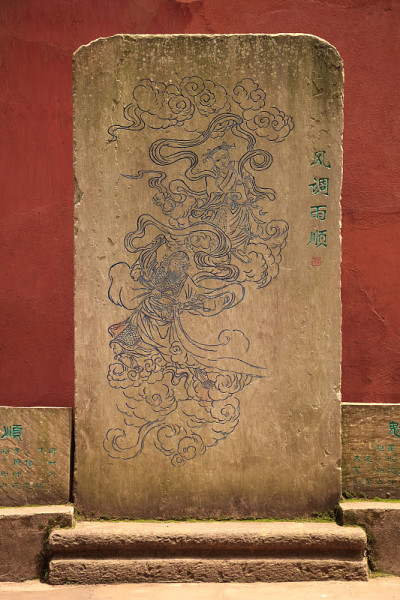 刻石头板。佛教金殿，昆明，云南，中国