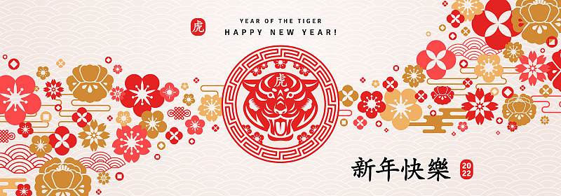 中国旗帜国徽花