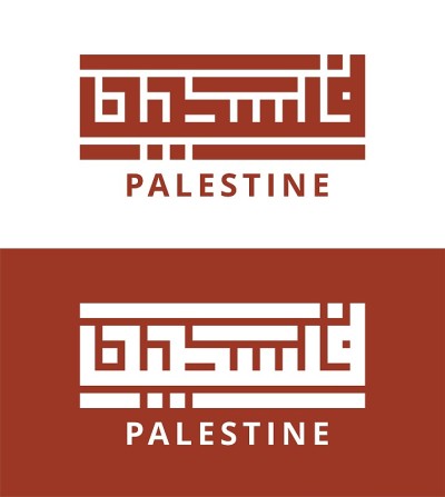 巴勒斯坦