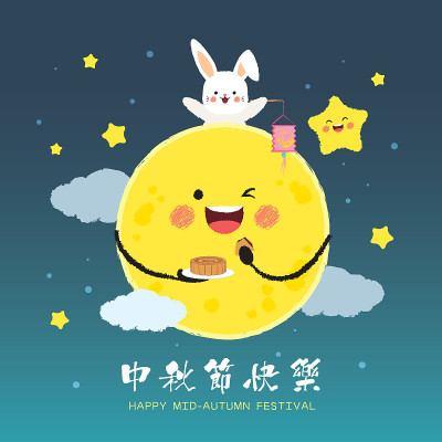 中秋节-卡通月亮与月饼和兔子举灯笼