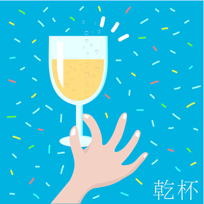 在酒吧