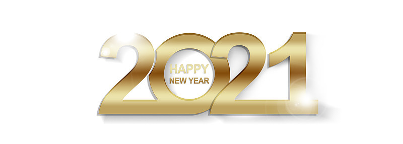 新年快乐。在2021年开始。三维演示
