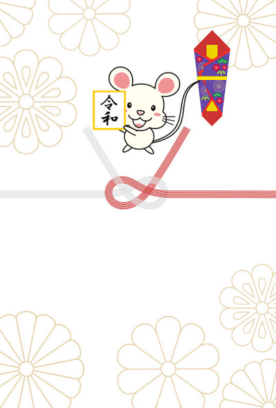 鼠标插图的字符的日本2020年的贺年卡