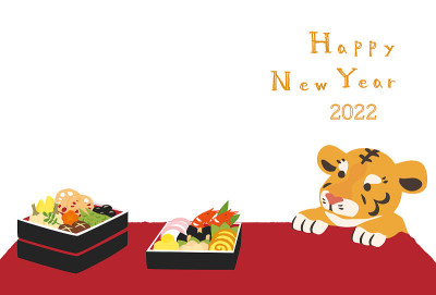 这是虎年的贺年卡