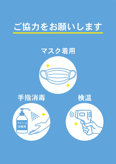 感染预防措施的说明