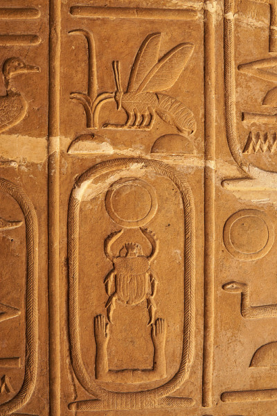 Senusert I的Cartouche