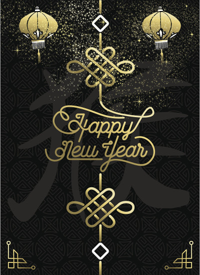 2016年中国新年快乐黑金传统