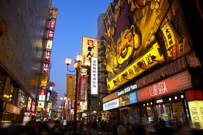 大阪道顿堀的夜景