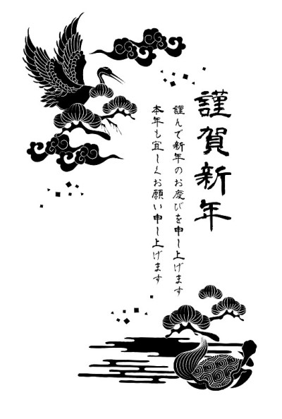 印刷风格的新年卡片矢量插图材料