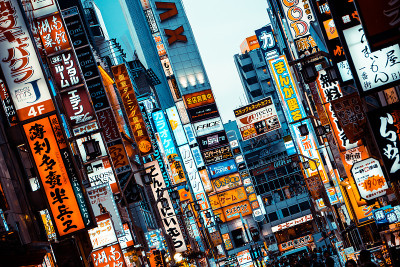 日本，东京新宿区
