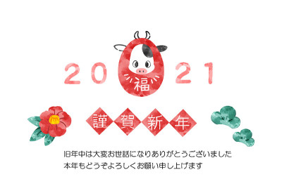 2021年贺年卡材料水彩风格可爱牛插画