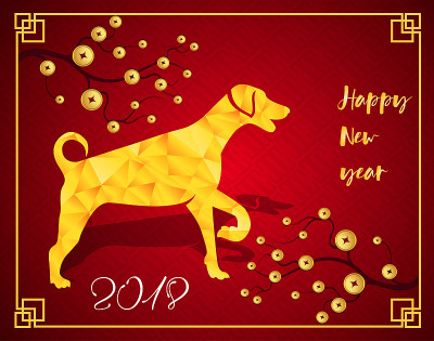 2018年狗年春节快乐!农历新年