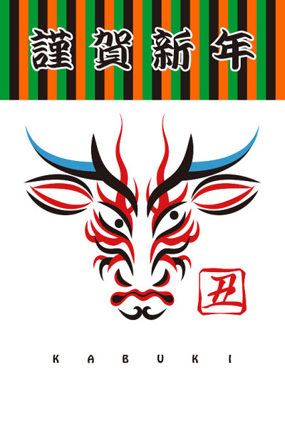 贺年卡材料Ushi脸谱设计日本传统表演艺术歌舞伎脸谱化妆化妆化妆插画集矢量贺年卡牛脸设计日本传统表演