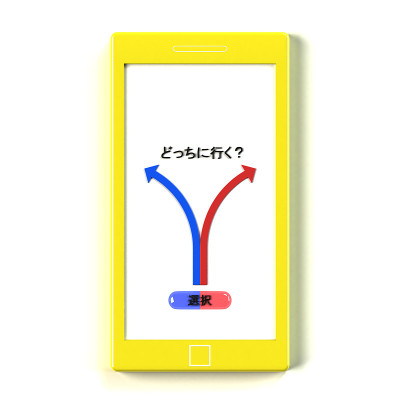 选择