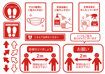 社交距离和预防感染的插图